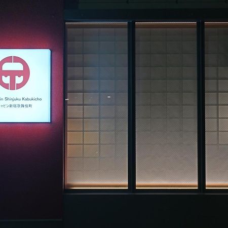 Ele Cabin Shinjuku Kabukicho طوكيو المظهر الخارجي الصورة